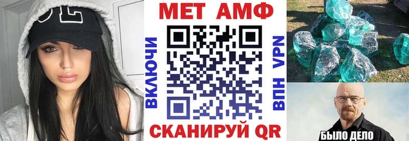 kraken рабочий сайт  Сафоново  Amphetamine Розовый  где можно купить наркотик 