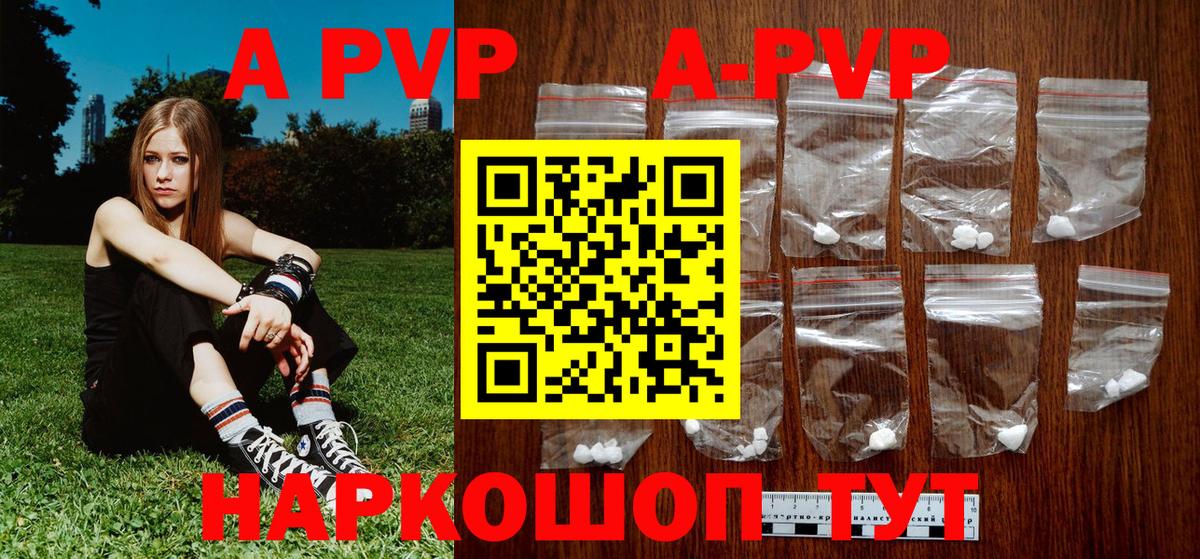 Сафоново  Alfa_PVP Соль  цена   Вход с VPN 