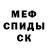 А ПВП крисы CK Bakin Boi