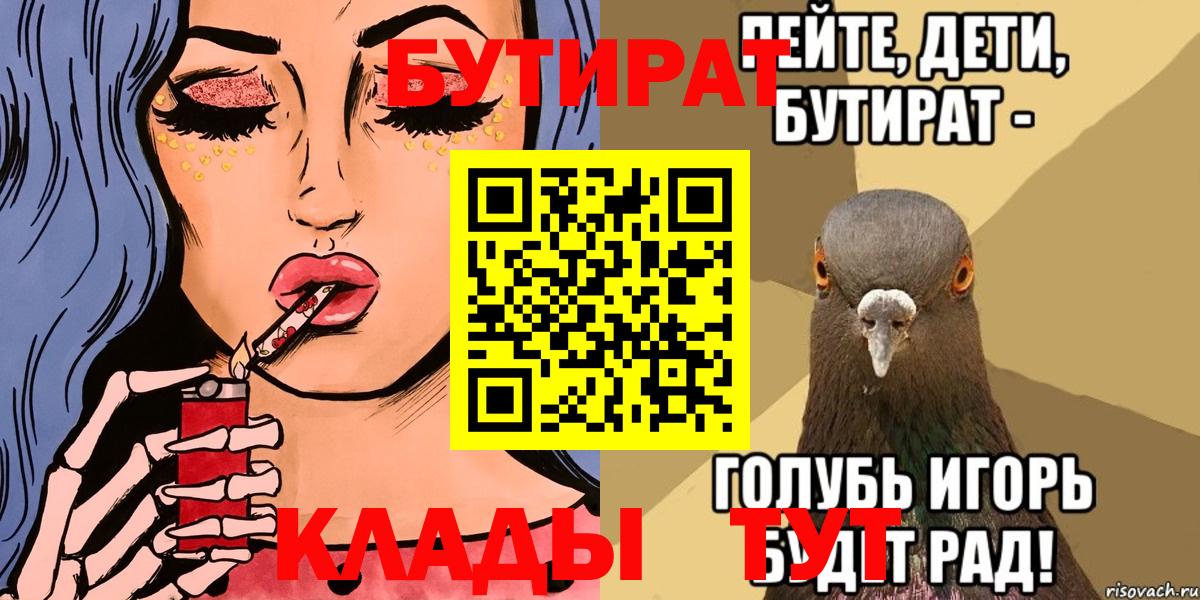 COCAIN  ГАШИШ  Сафоново  МЕФ  Вход с VPN  Мед  MDMA  Плюхи  XTC  Меф  Канабис  Альфа-ПВП 