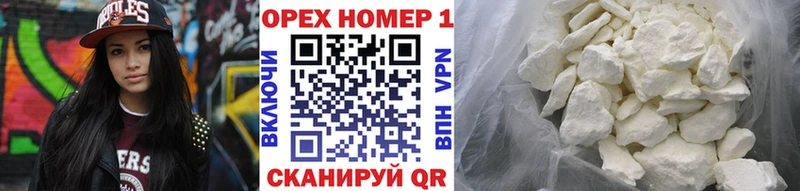 это как зайти  Сафоново  Cocaine 98% 