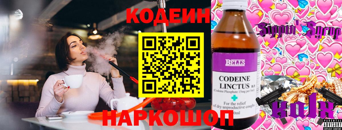  Cocaine Сафоново