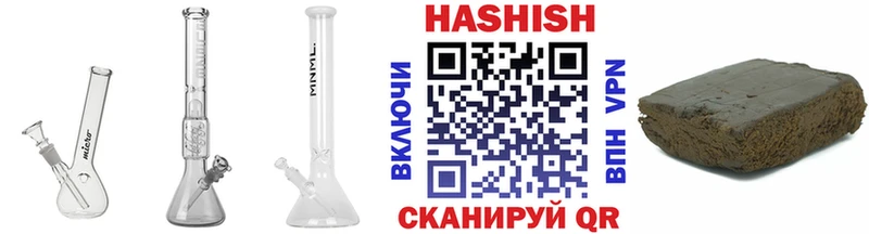 ГАШ хэш  Сафоново 