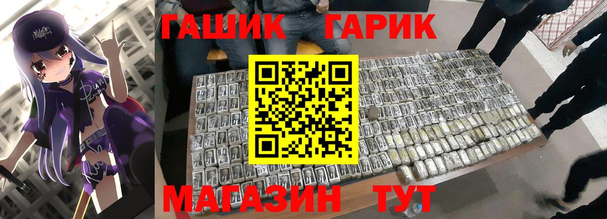 Гашиш  где продают наркотики  ГАШИШ ice o lator  Сафоново  ГАШИШ Premium  Вход с VPN 