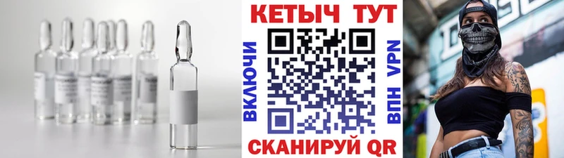 КЕТАМИН ketamine  закладки  Сафоново 