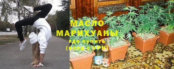таблы Покровск