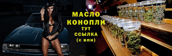 каннабис Покачи