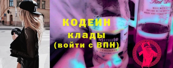 молекула духа Балабаново