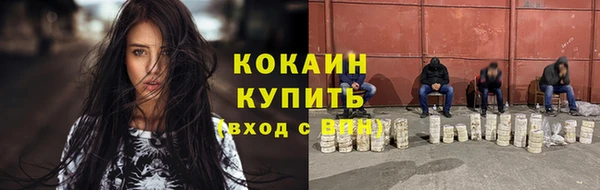 каннабис Покачи