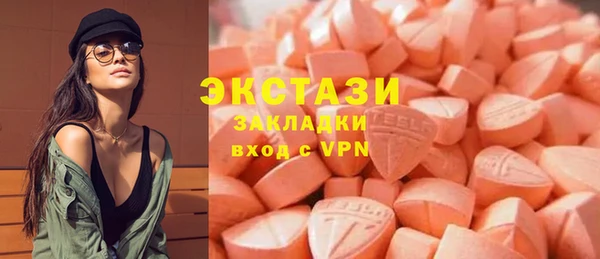 таблы Покровск