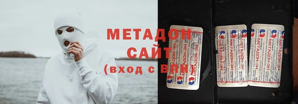 MDMA Premium VHQ Беломорск