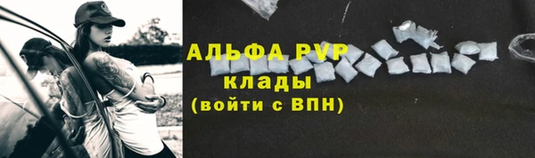 MDMA Premium VHQ Беломорск