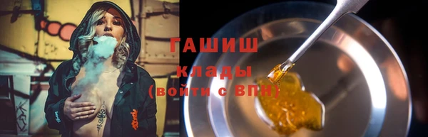 каннабис Покачи