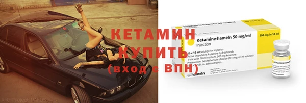 молекула духа Балабаново