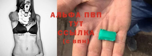 таблы Покровск