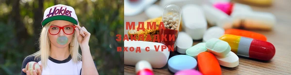 таблы Покровск