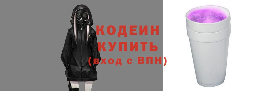 таблы Покровск