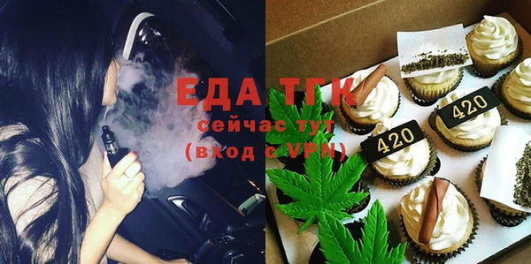 MDMA Premium VHQ Беломорск