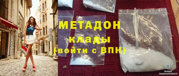каннабис Покачи
