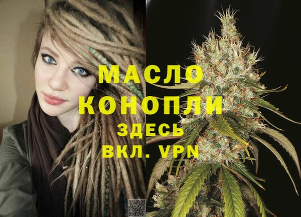 меф Покров