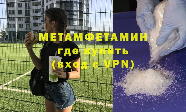 таблы Покровск