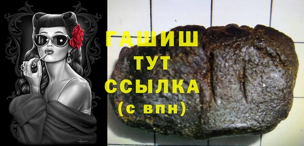 меф Покров