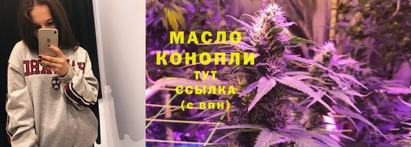 таблы Покровск