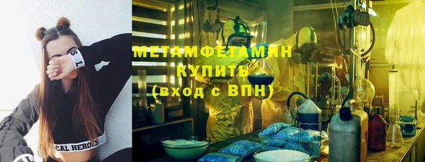 меф Покров