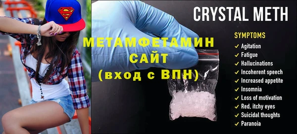 MDMA Premium VHQ Беломорск