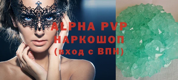 кристаллы Пестово