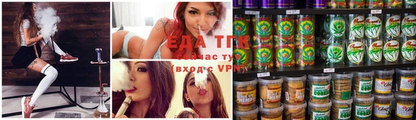 таблы Покровск