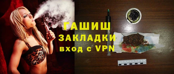 каннабис Покачи
