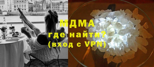 таблы Покровск