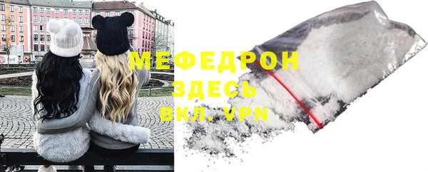 таблы Покровск