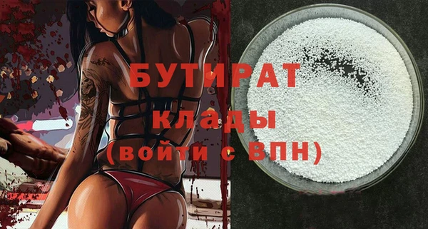 каннабис Покачи