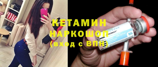 таблы Покровск