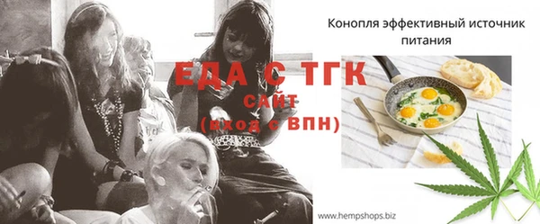 каннабис Покачи