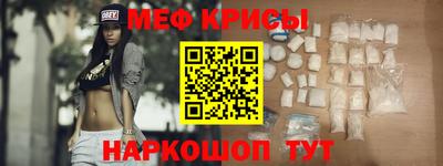 спиды Бийск