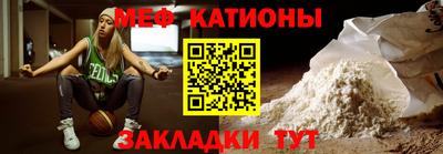 бутират Азнакаево