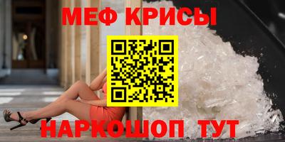 MESCALINE Беслан