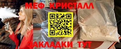 COCAINE Ипатово