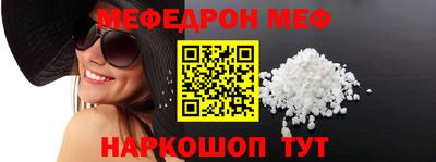 COCAINE Ипатово
