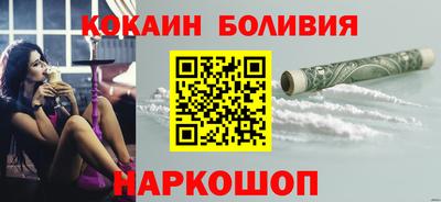 COCAINE Ипатово