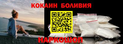 соль курить ск Изобильный