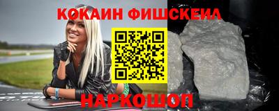 mix Абинск