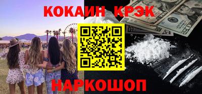 соль курить ск Изобильный