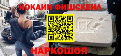 спиды Бийск