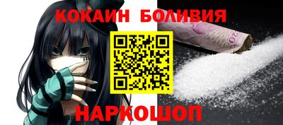 MESCALINE Беслан