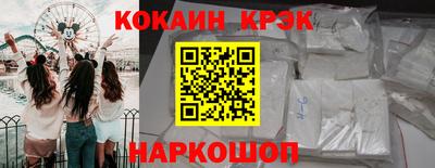 соль курить ск Изобильный