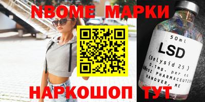 скорость Ирбит